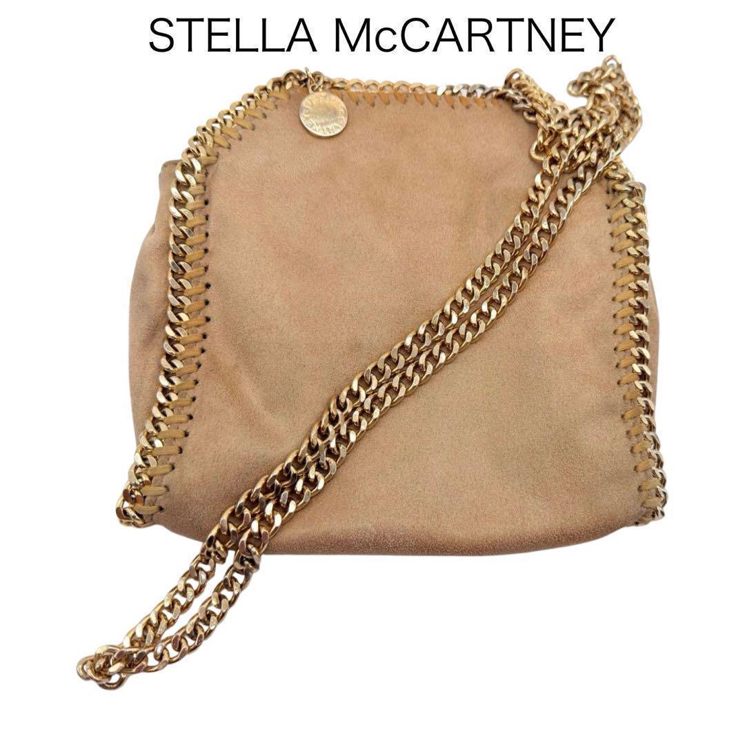 ステラマッカートニー ファラベラ 2WAY チェーンバッグ ベージュ