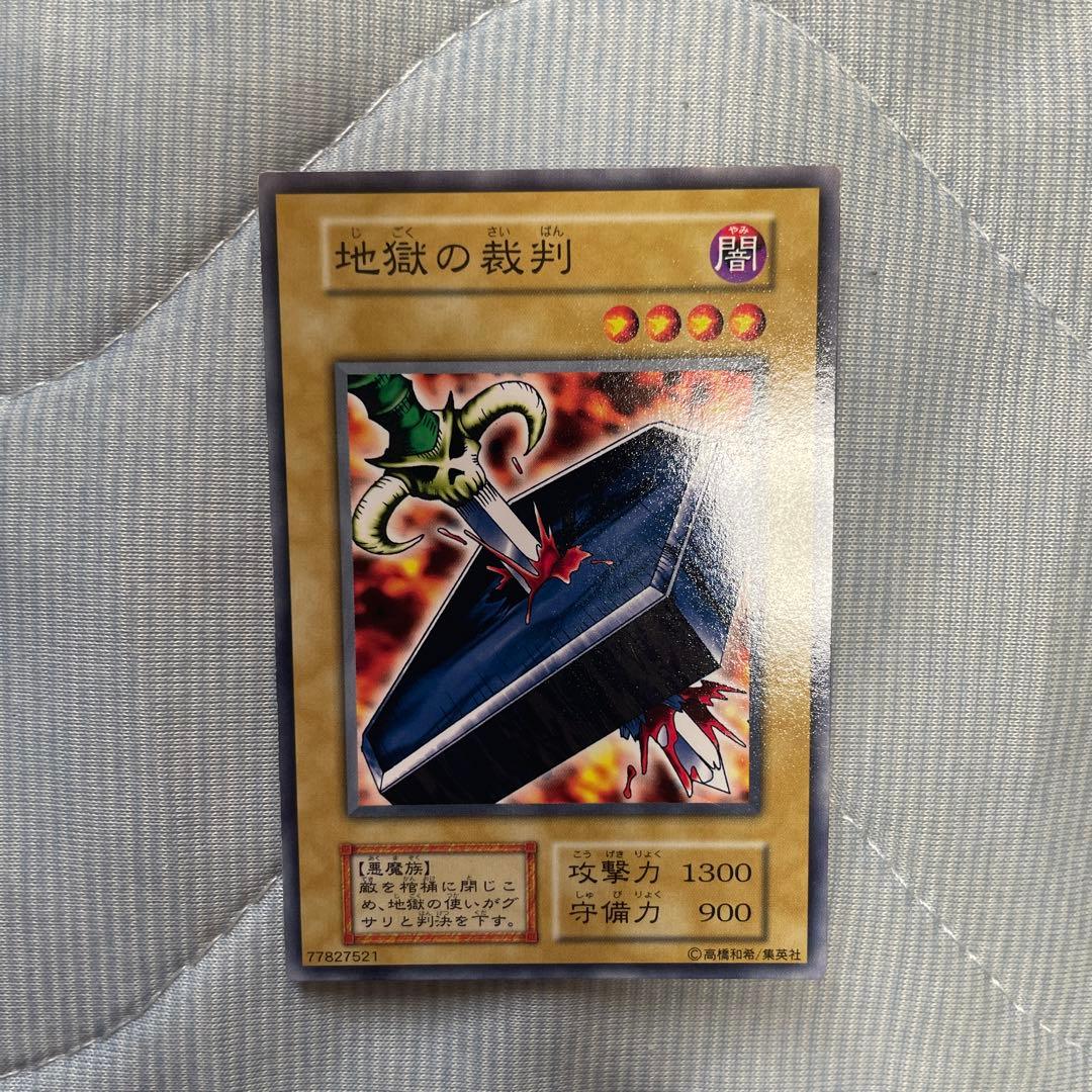 遊戯王　初期　劇場版