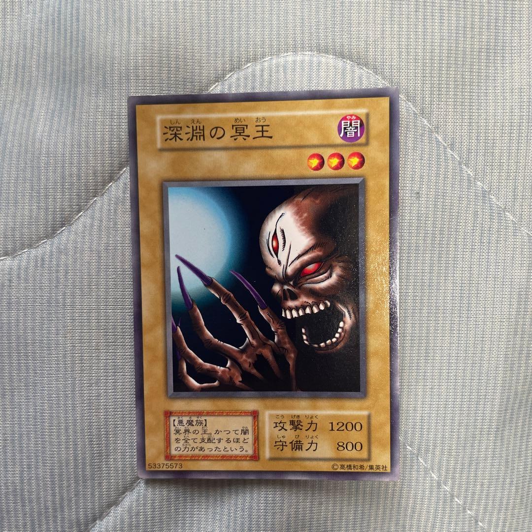 遊戯王　初期　劇場版