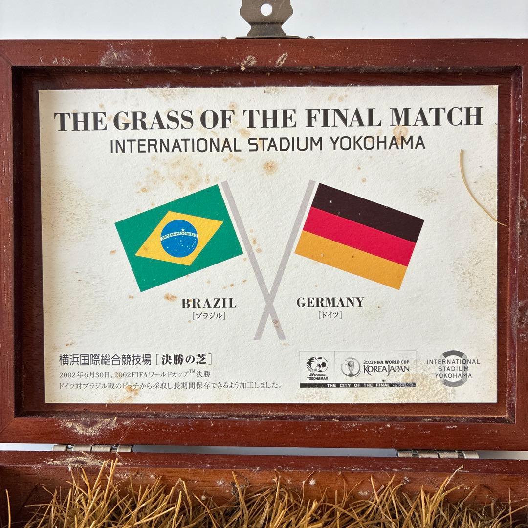 記念グッズ FIFA WORLD CUP THE GRASS OF FINAL MATCH