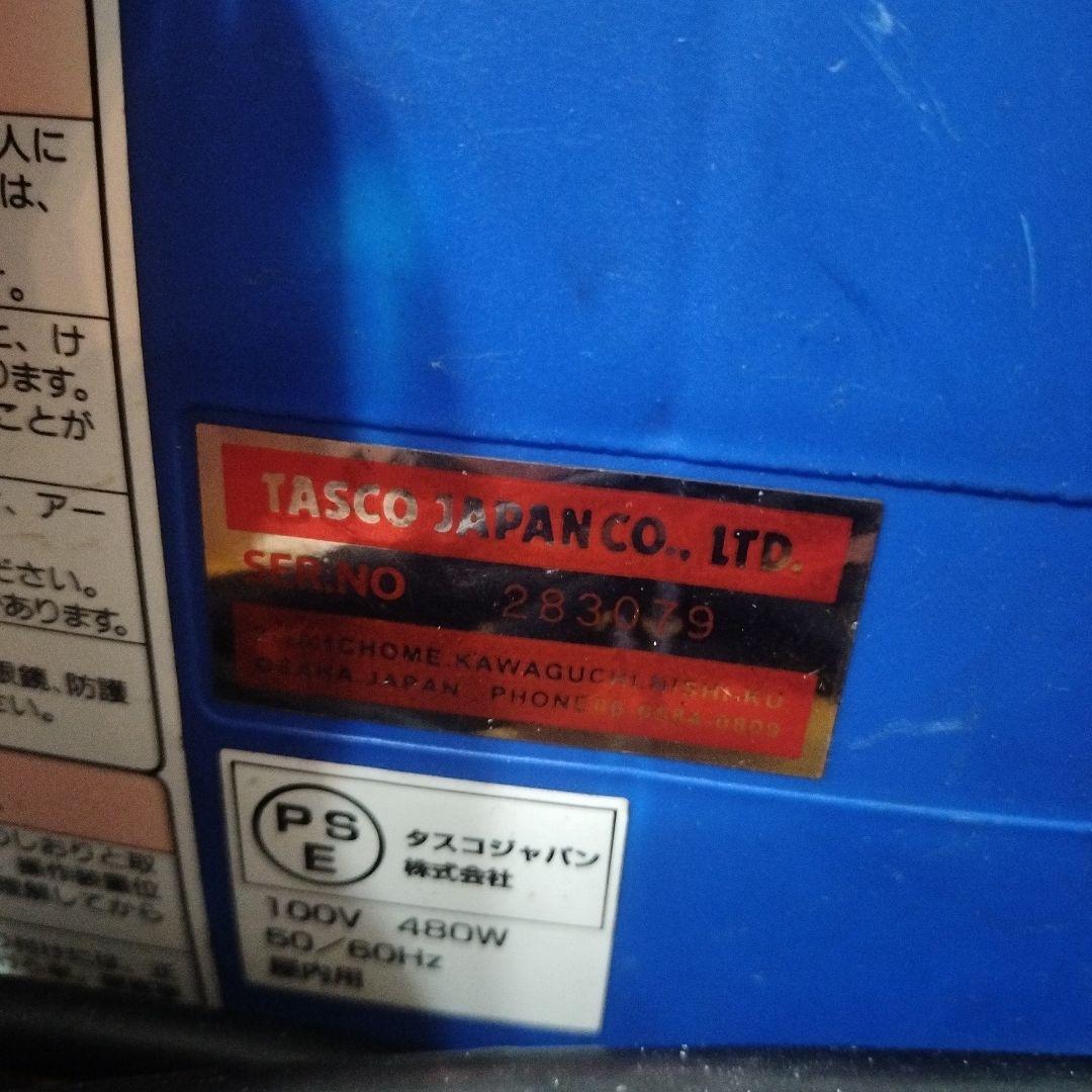 高圧洗浄機 TA352C 本体