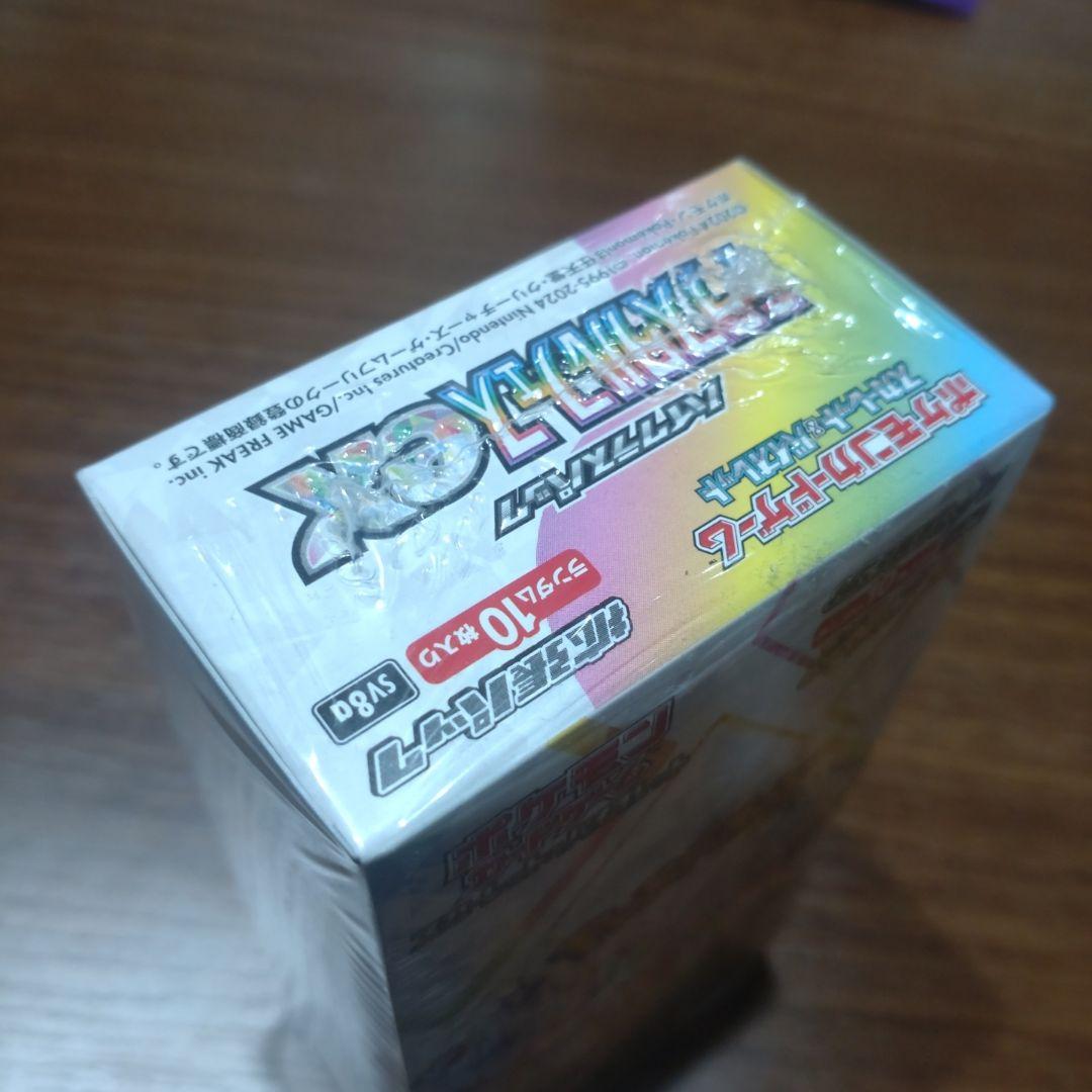 テラスタルフェス　新品未開封シュリンク付き