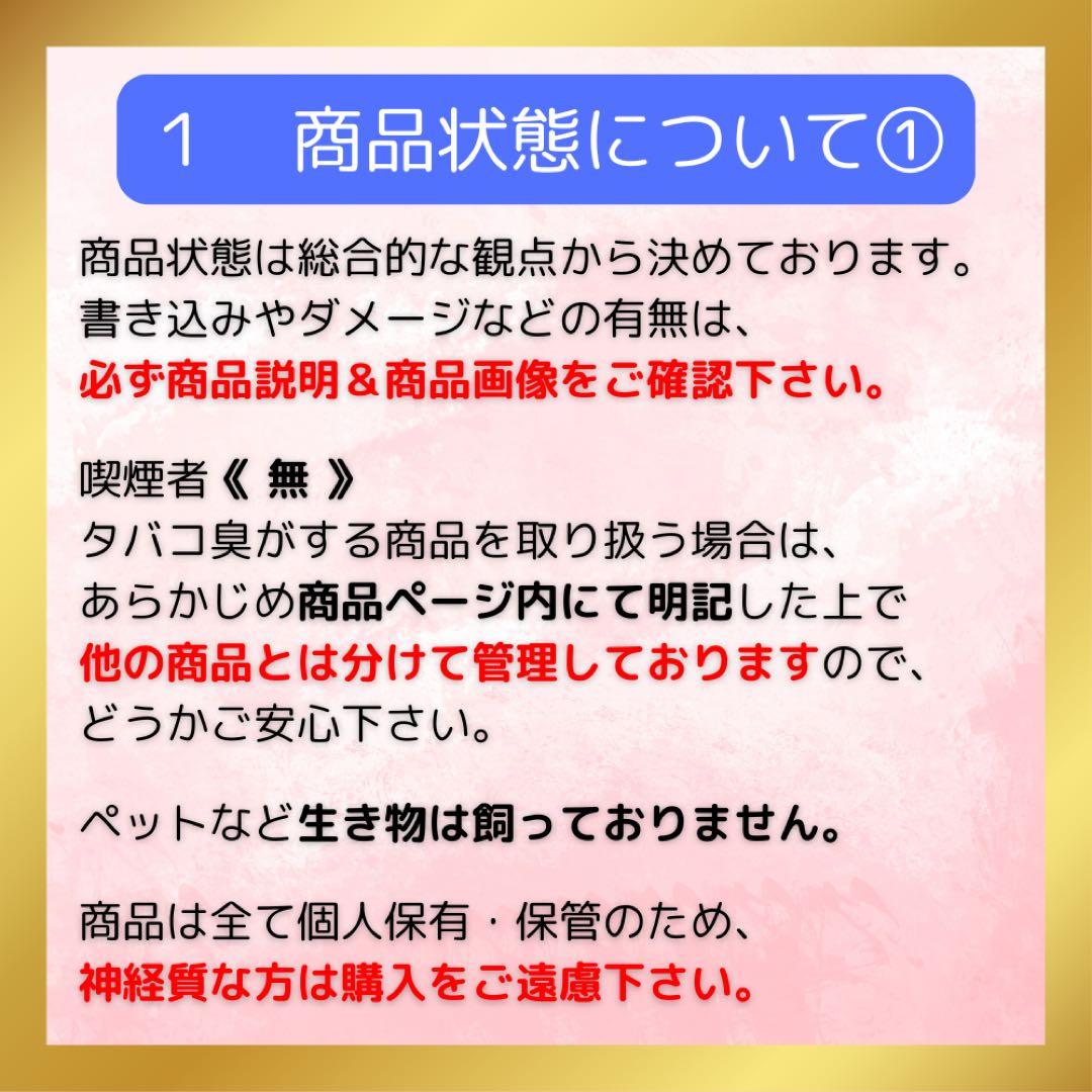 希少 逐条解説・商品先物取引法 業者規制について