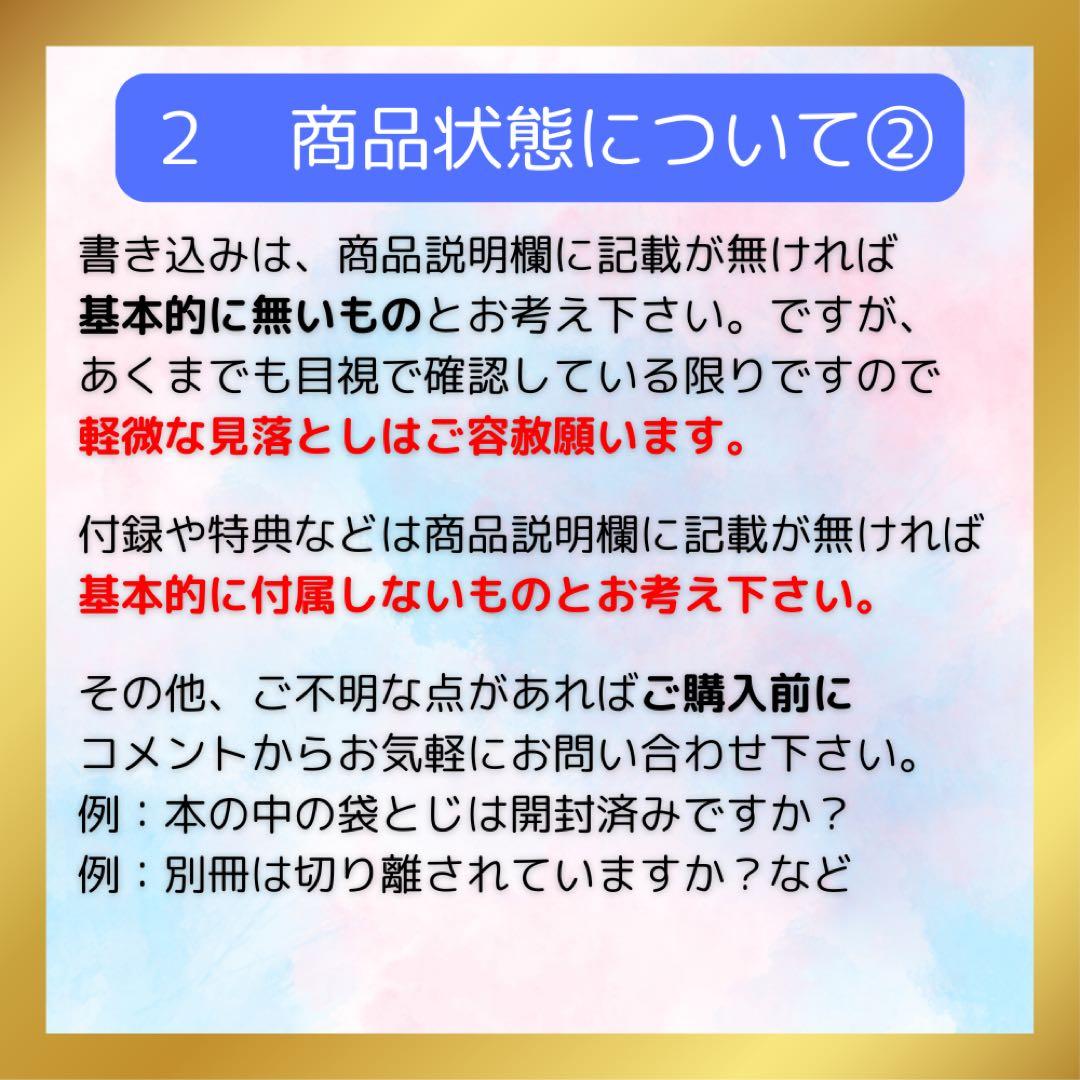 希少 逐条解説・商品先物取引法 業者規制について