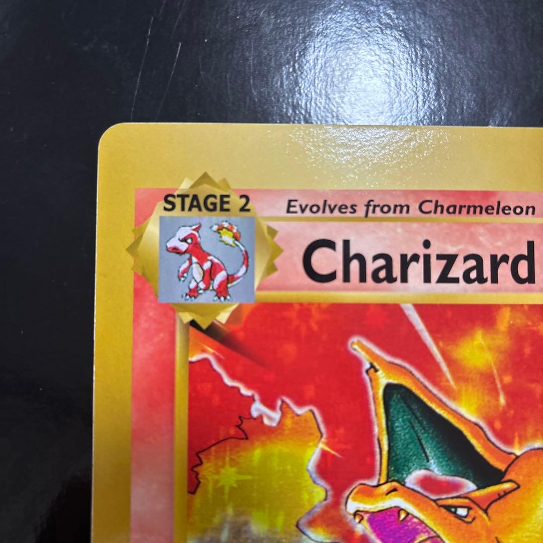 オ*ー様 (美品)リザードン/ジャンボカード/コロコロ付録 / 英語版/Char