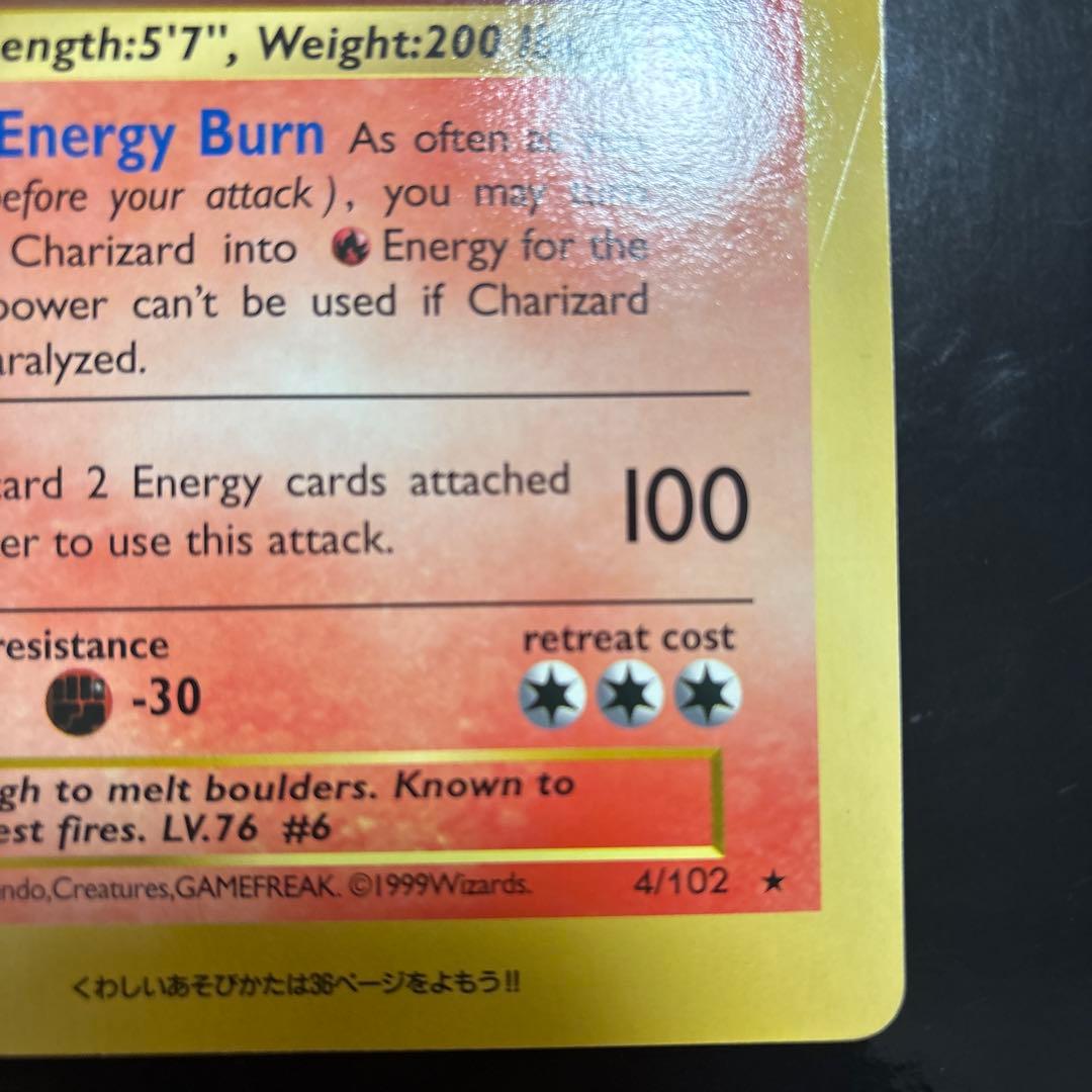 オ*ー様 (美品)リザードン/ジャンボカード/コロコロ付録 / 英語版/Char