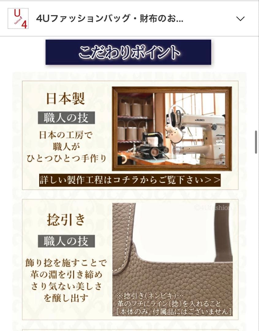 限定セール❗️楽天 4Uファッション【日本製】キューブバッグ PM 本革 S 黒