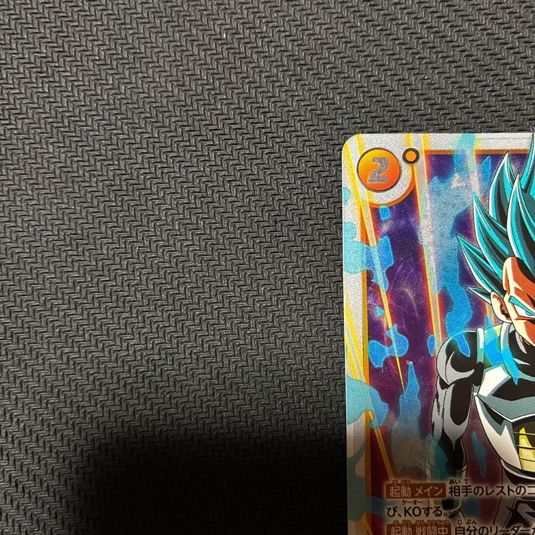 ドラゴンボールカード　蒼き力の覚醒　パラレル　選べるプロモ　FB02-136