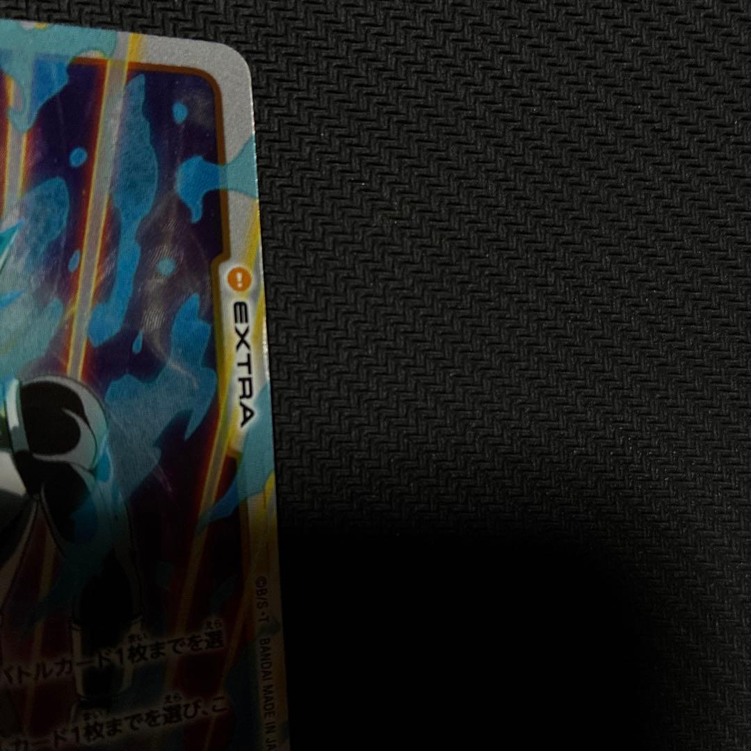 ドラゴンボールカード　蒼き力の覚醒　パラレル　選べるプロモ　FB02-136