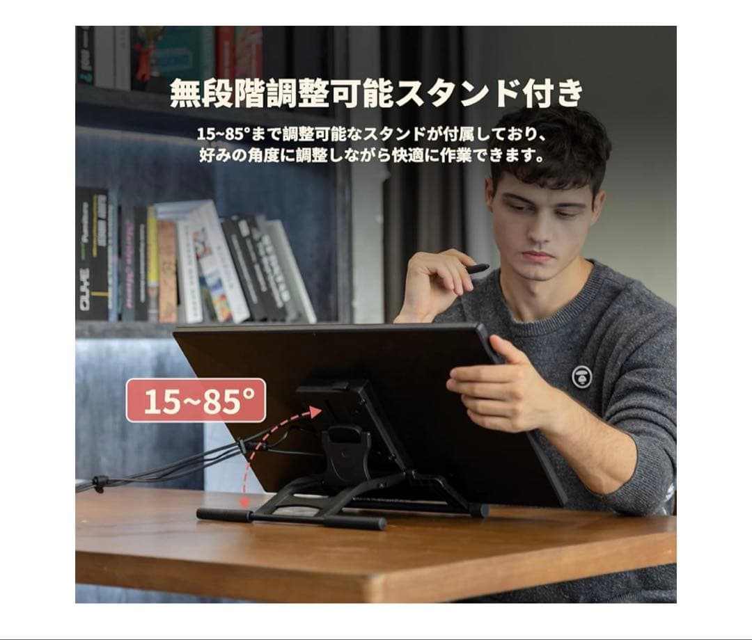 GAOMON PD2200 21.5インチ液晶ペンタブレット本体