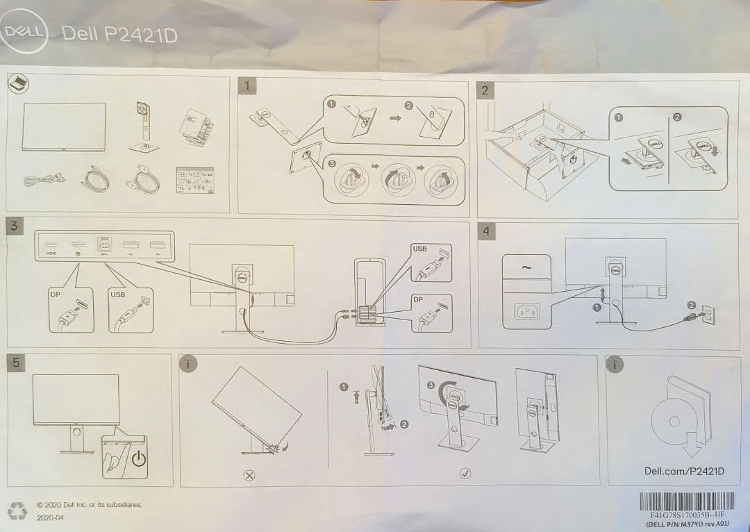 DELL P2421D 23.8インチ QHDモニター 回転機能&前後高さ調整