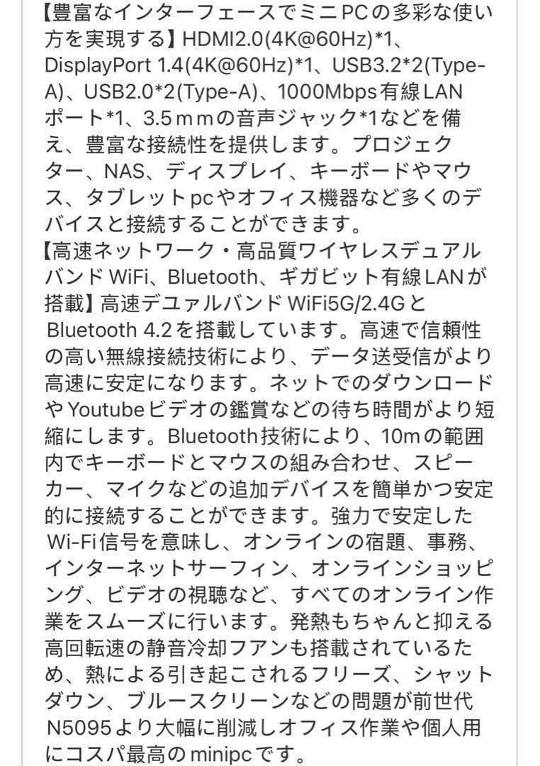 【ミニpc N150 2025年初登場】ACEMAGIC ミニ PC Intel