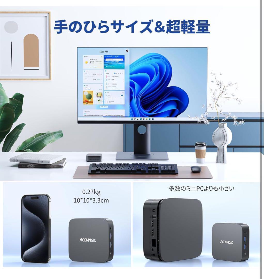 【ミニpc N150 2025年初登場】ACEMAGIC ミニ PC Intel