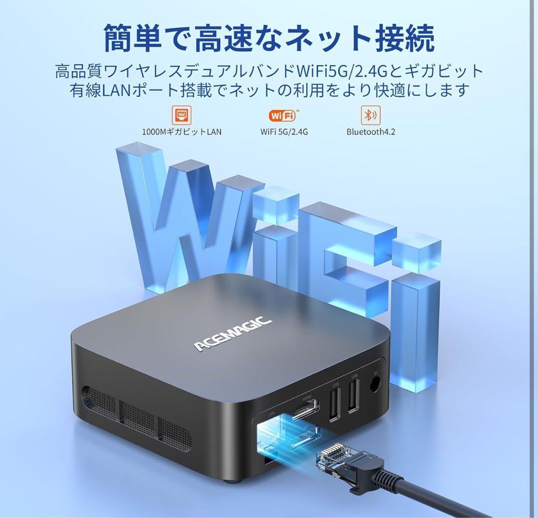 【ミニpc N150 2025年初登場】ACEMAGIC ミニ PC Intel