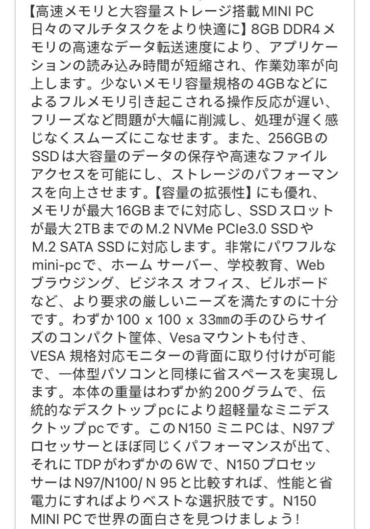 【ミニpc N150 2025年初登場】ACEMAGIC ミニ PC Intel