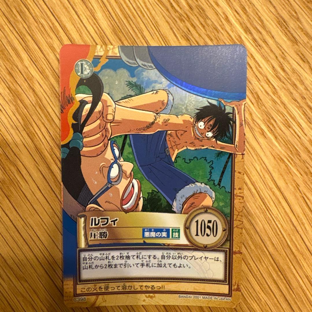 ONE PIECE カードダスハイパーバトル　C398