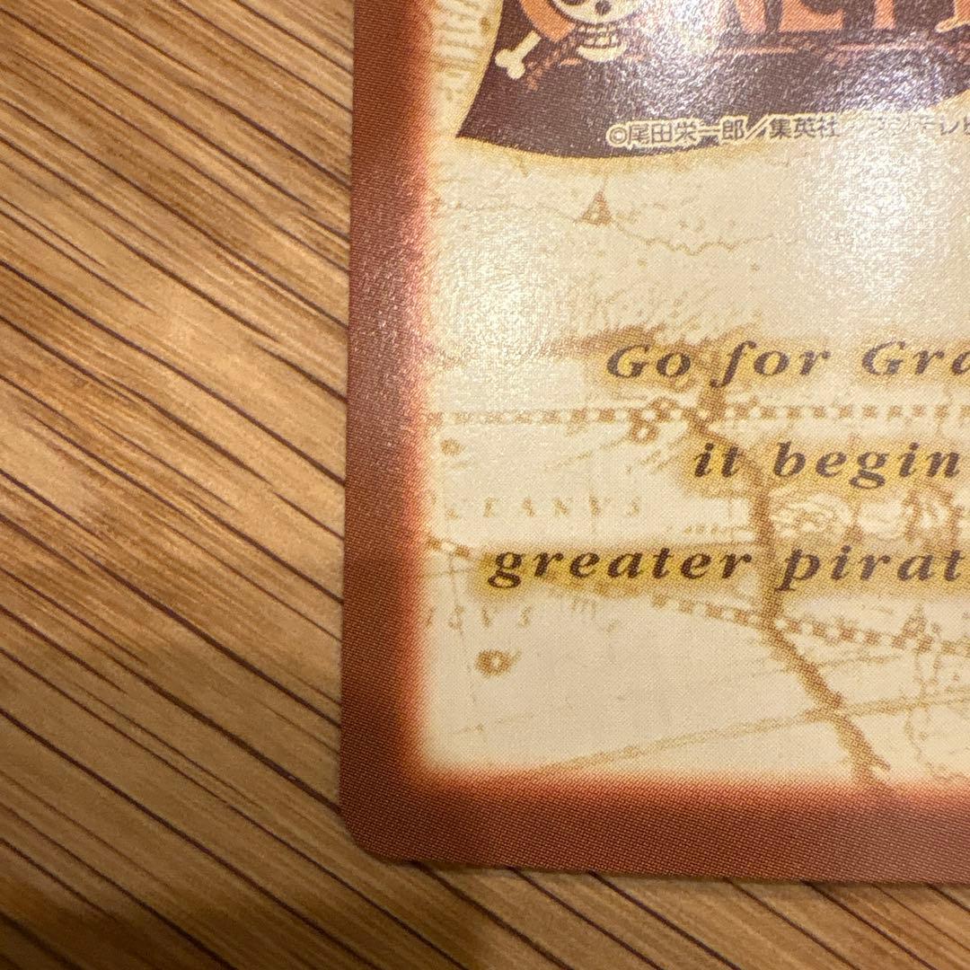 ONE PIECE カードダスハイパーバトル　C398