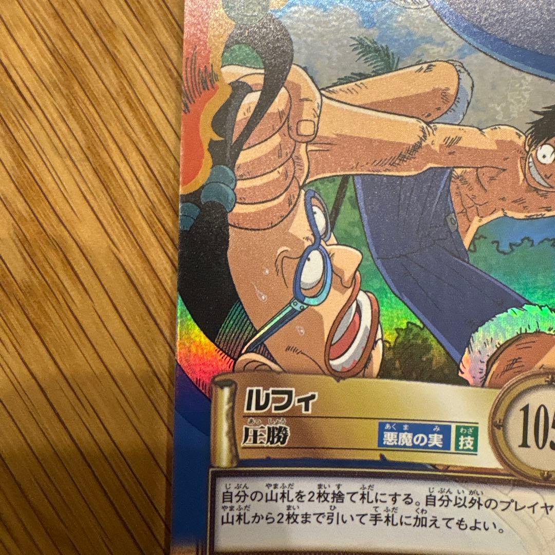 ONE PIECE カードダスハイパーバトル　C398