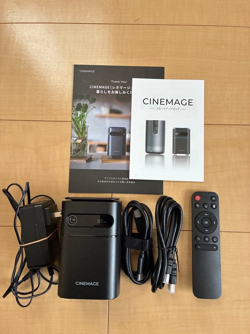CINEMAGE miniスマートモバイルプロジェクター フルセット