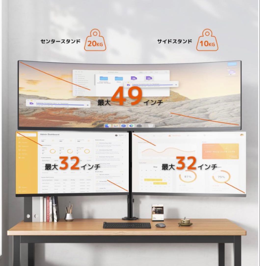 ❤️大特価❤️ モニターアーム　3画面　VESA規格対応　耐荷重20kg
