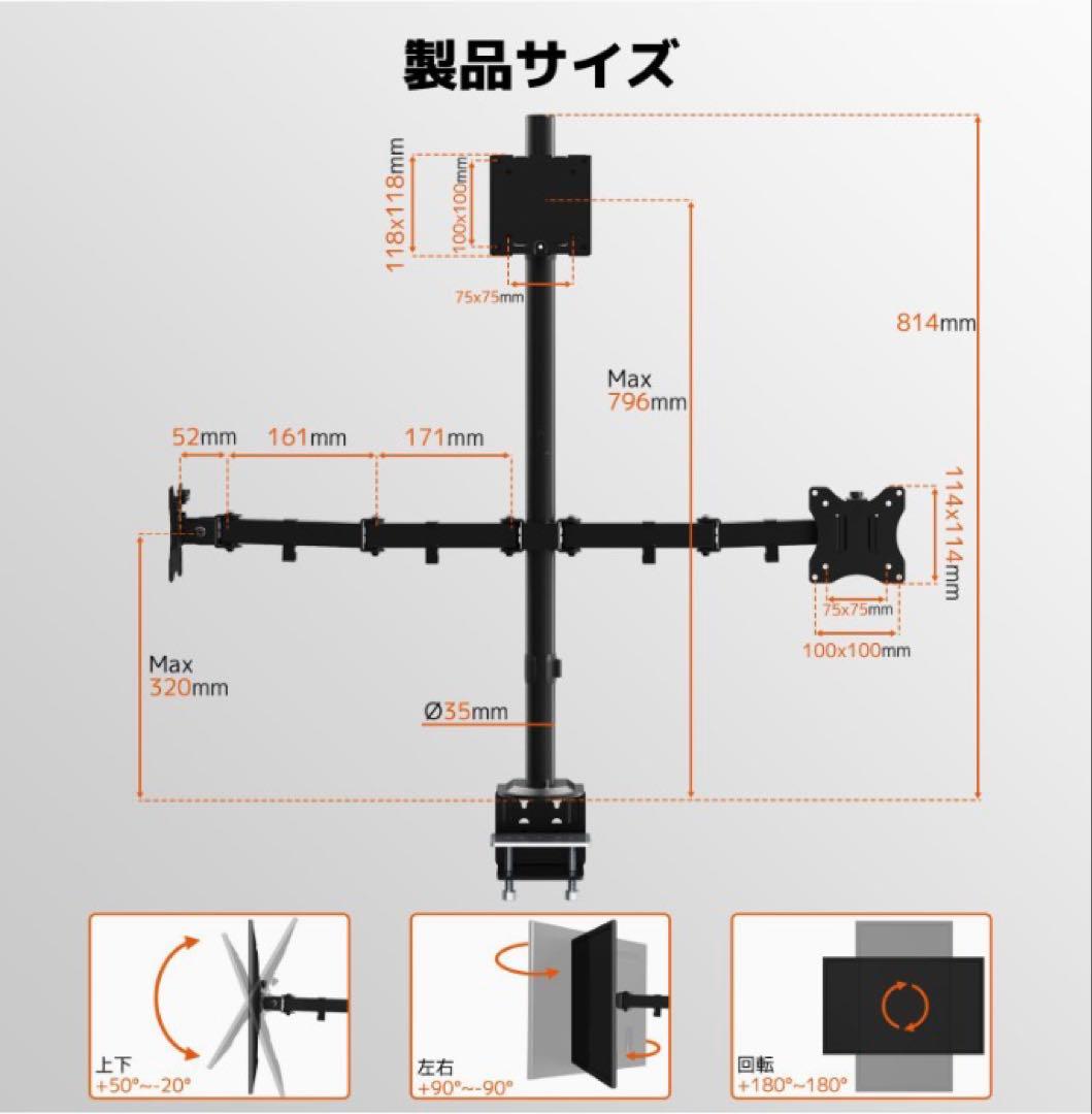 ❤️大特価❤️ モニターアーム　3画面　VESA規格対応　耐荷重20kg