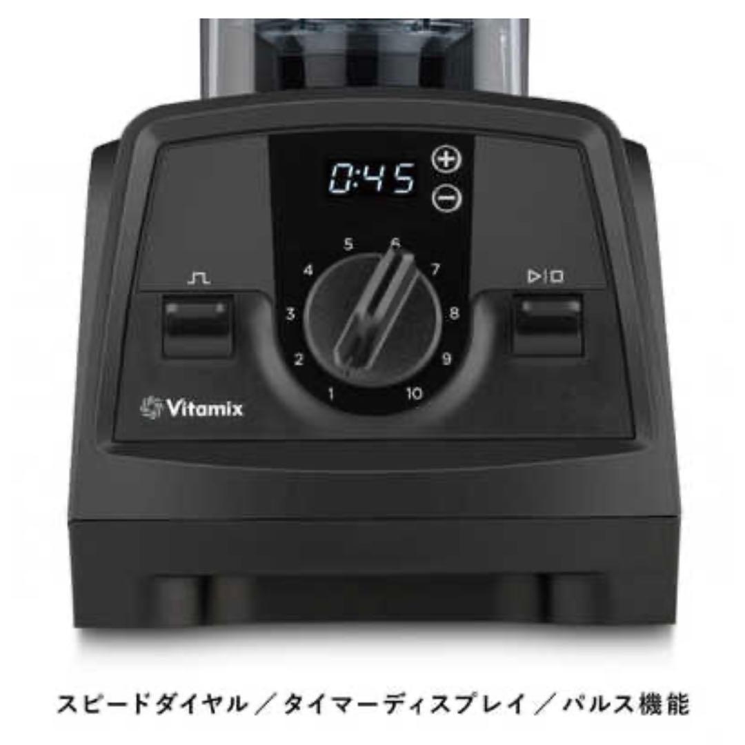美品 Vitamix V1200i ブラック 2L 正規品 バイタミックス