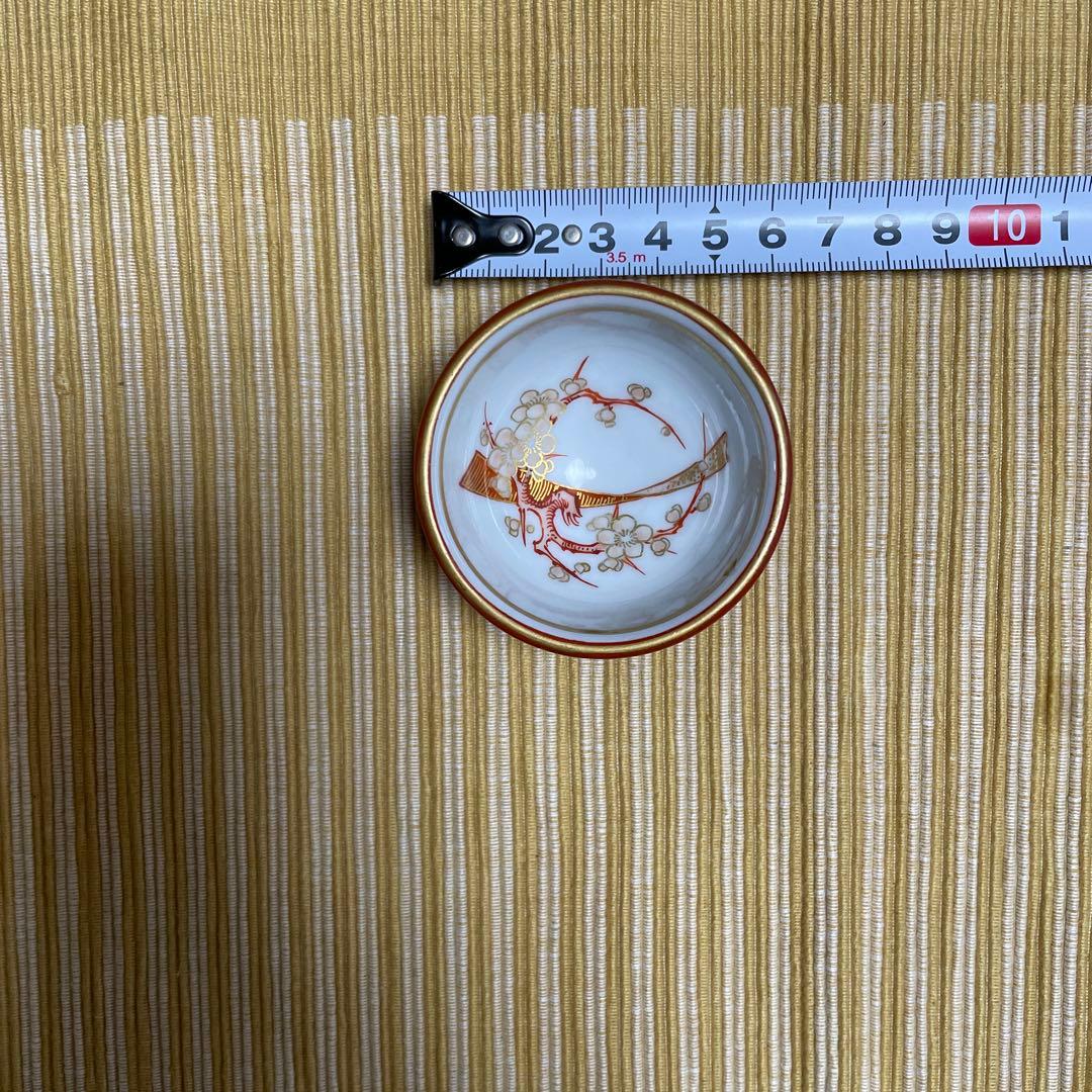 蔵出し　おちょこ5個