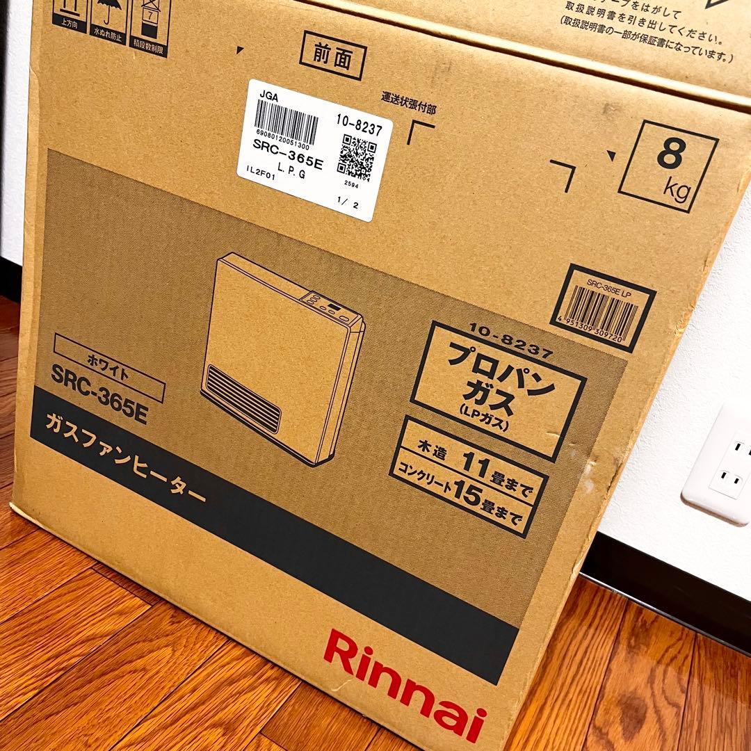 SRC-365E★Rinnai★ ガスファンヒーター★動作確認済　プロパンガス