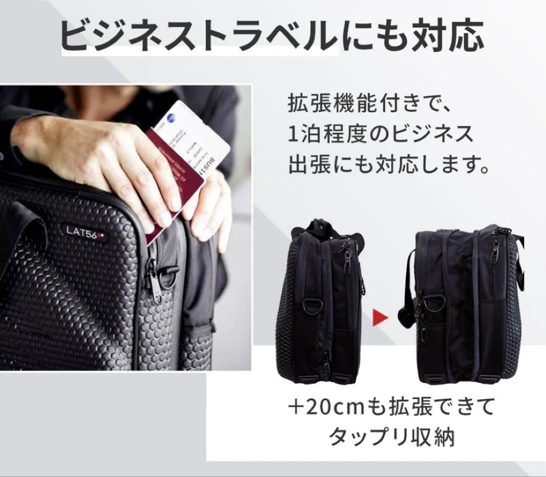 LAT56° ブリーフケース URBAN WARRIOR拡張型 13.3PC対応