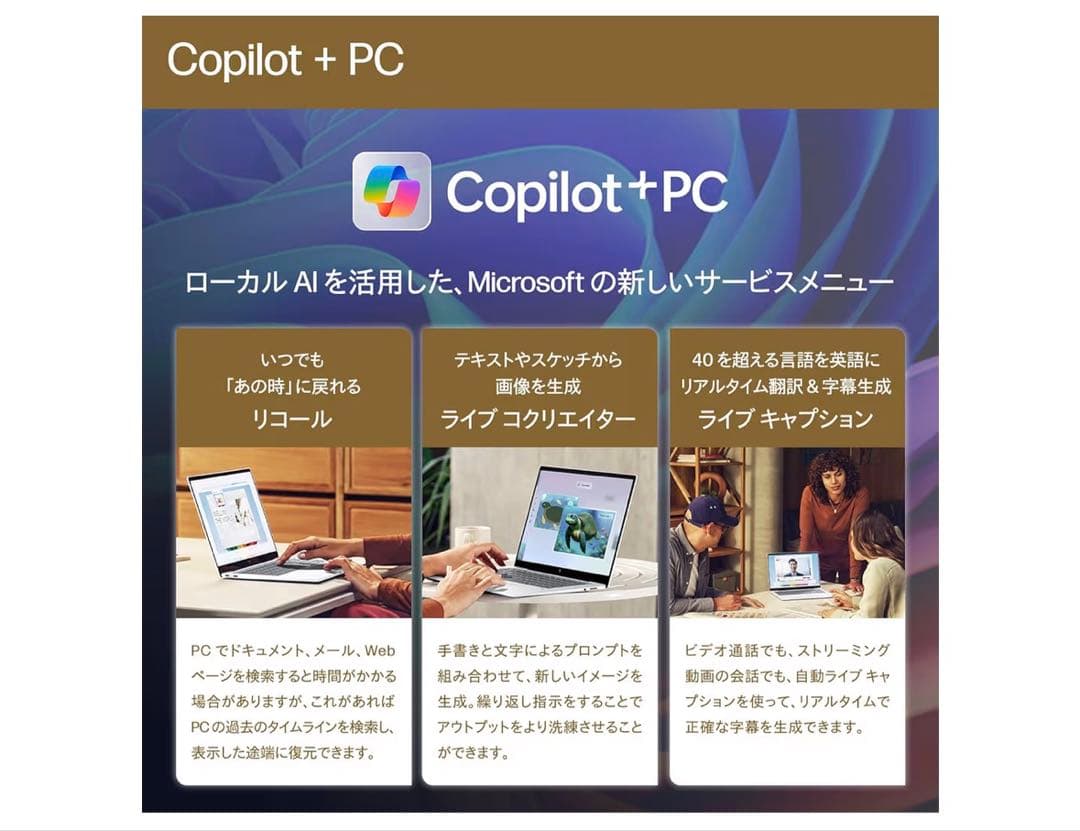 HP OmniBook X Flip 14-fm 14.0インチ