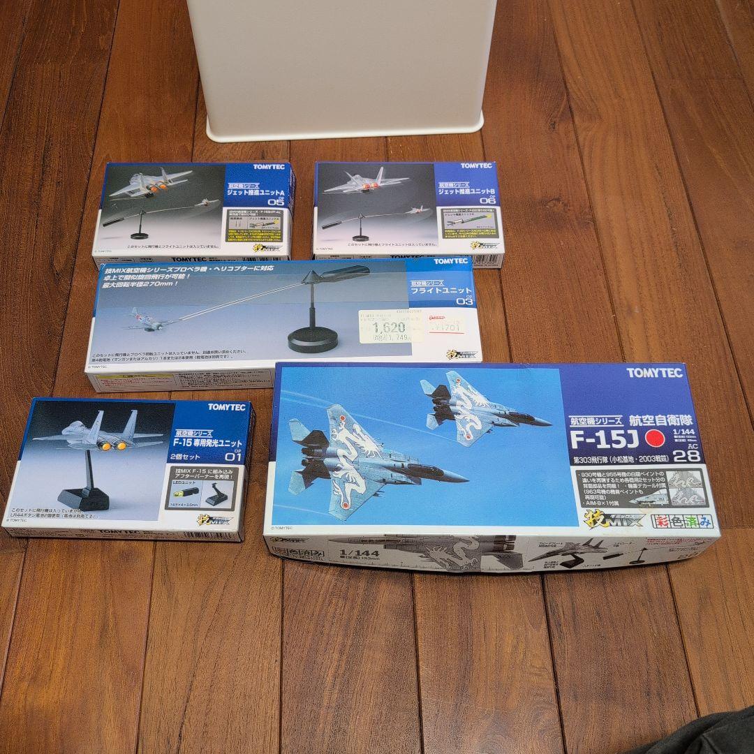 TOMYTEC 航空機シリーズ　フライトユニット