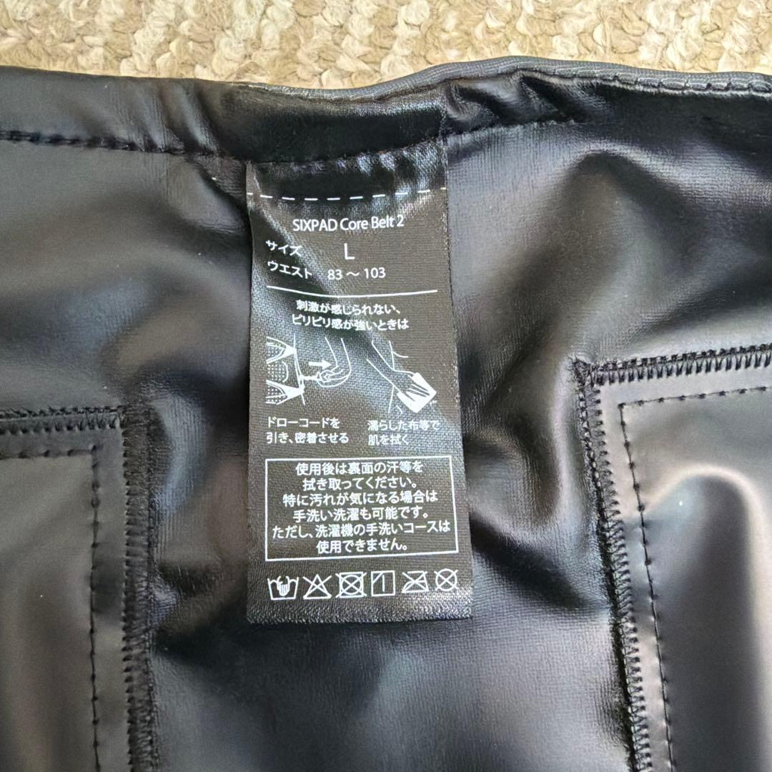 SIXPAD Core Belt 2 L ブラック