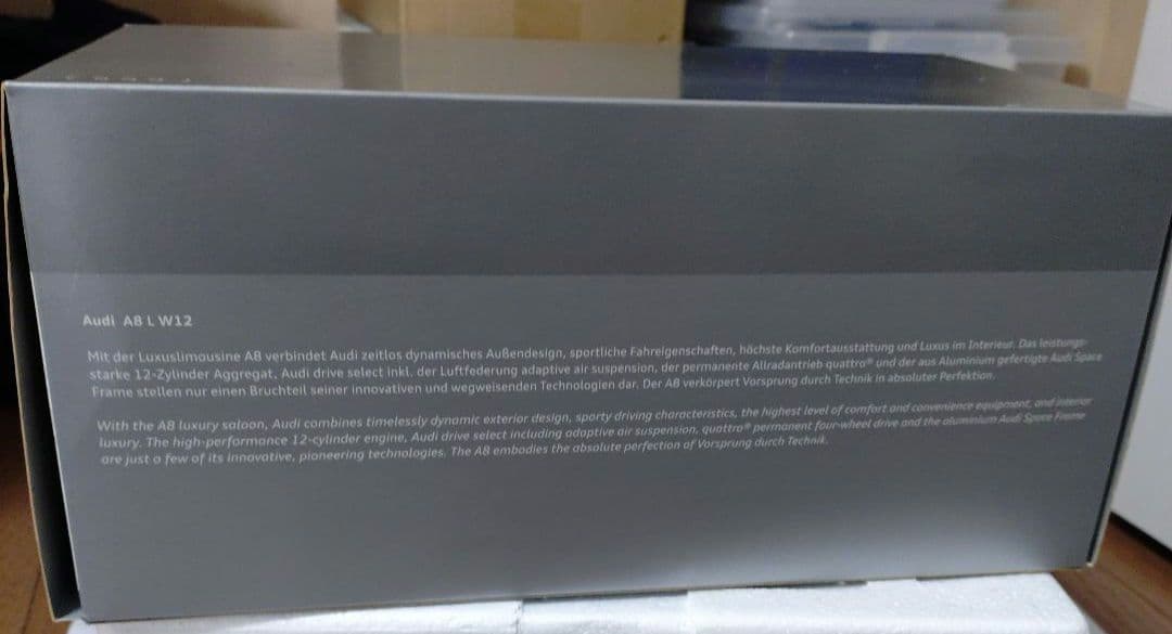 1/18 Audi A8 L W12 アウディA8