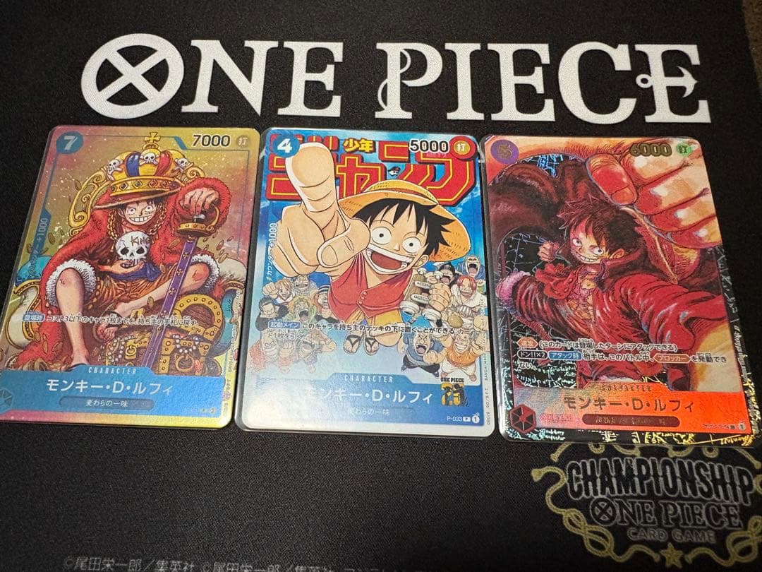 ワンピースカード ルフィセット