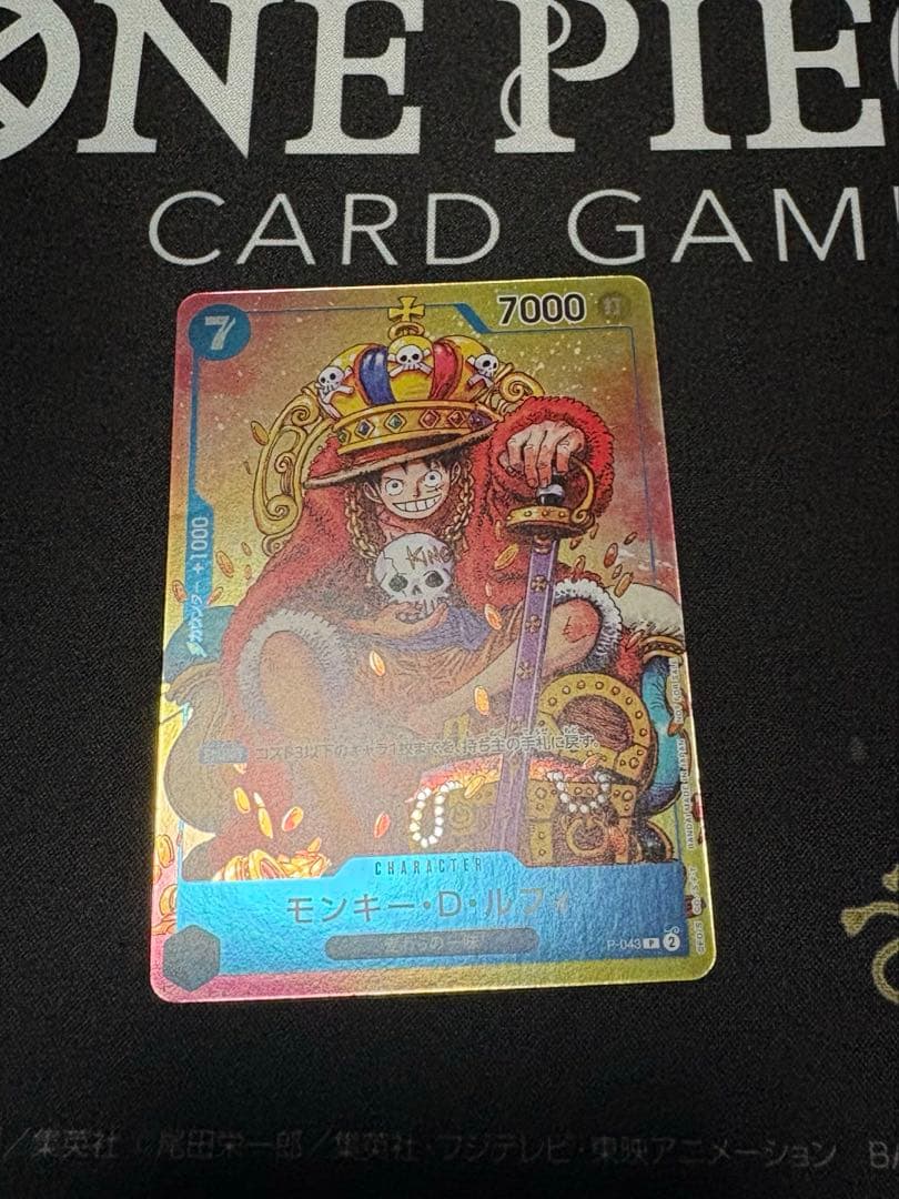 ワンピースカード ルフィセット