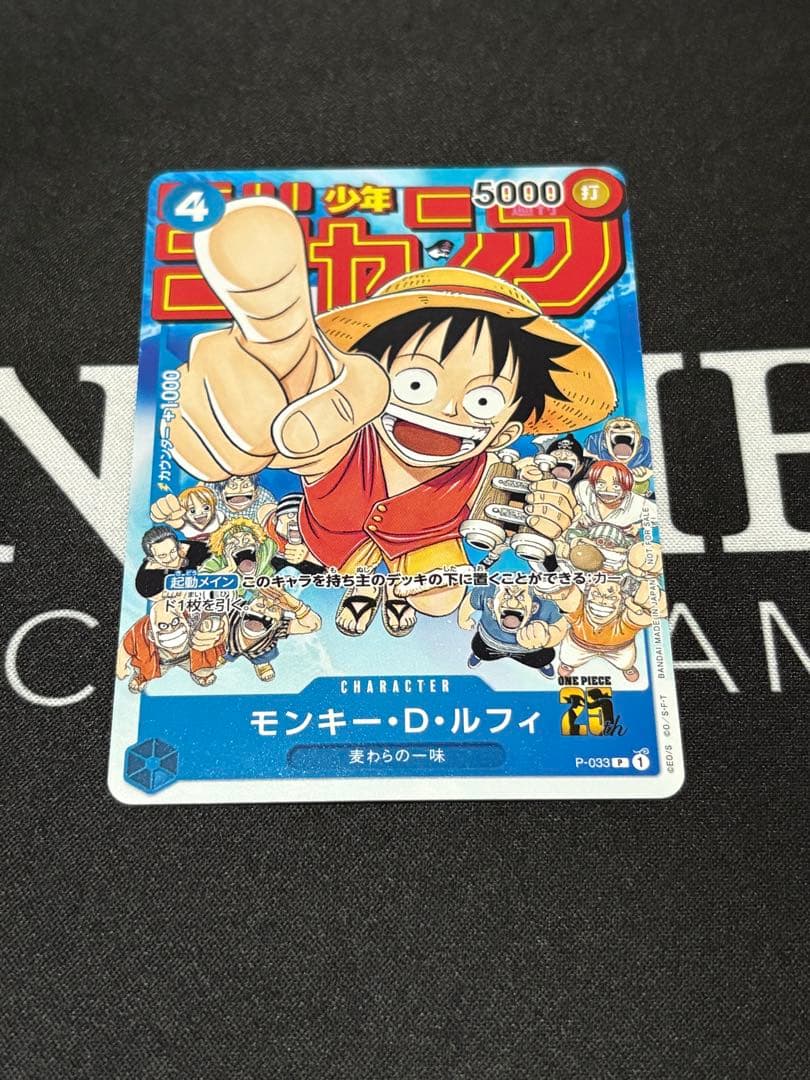 ワンピースカード ルフィセット