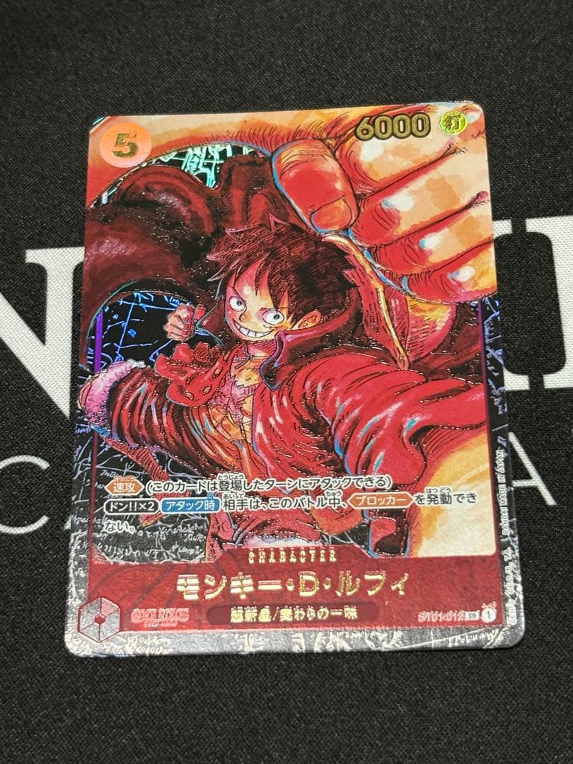 ワンピースカード ルフィセット