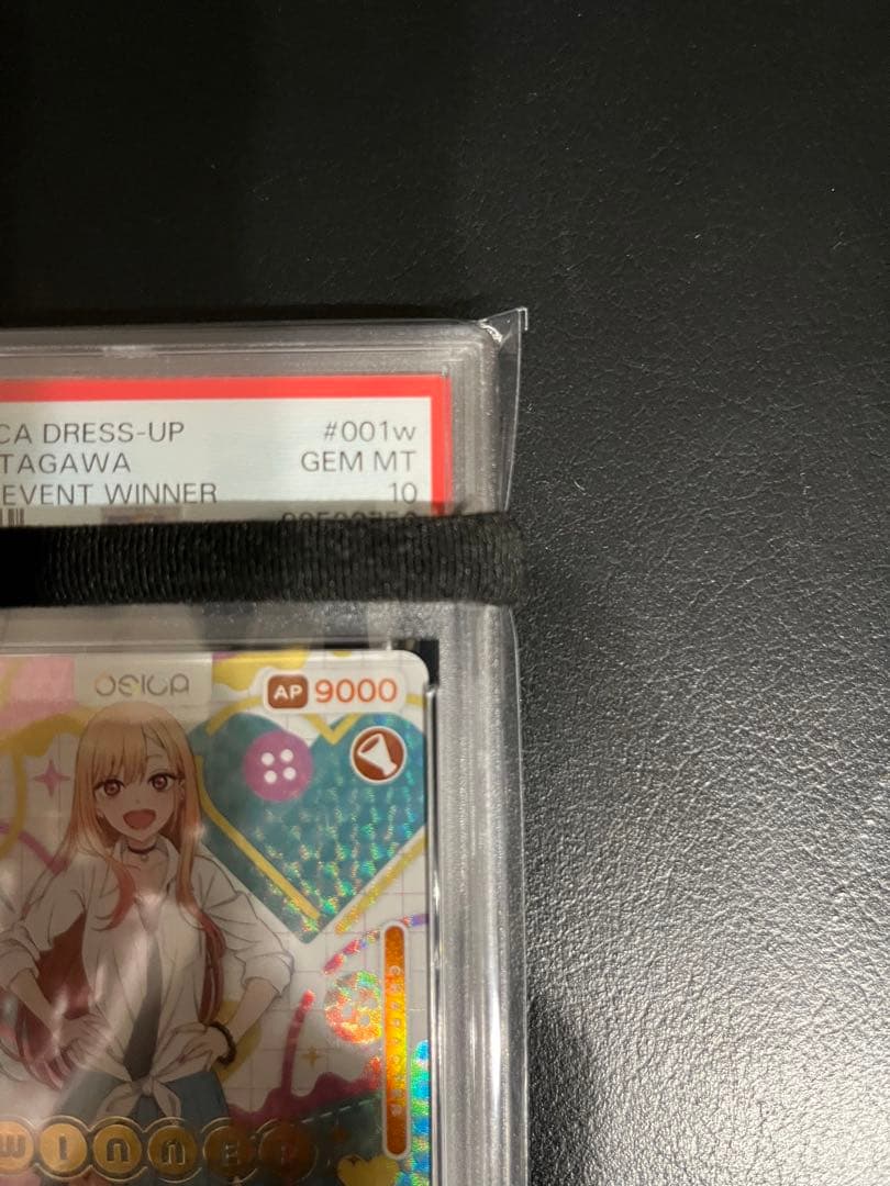 【PSA10】 オシカ　喜多川 海夢　着せ恋　その着せ替え人形　winner