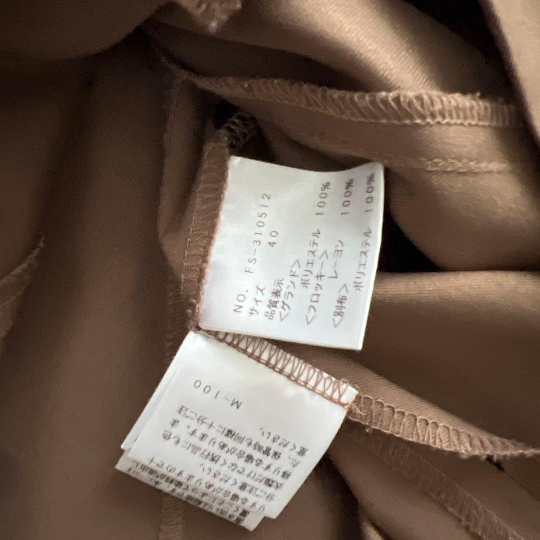 定価3万円　極美品✨エムズグレイシー　フリルドットブラウス