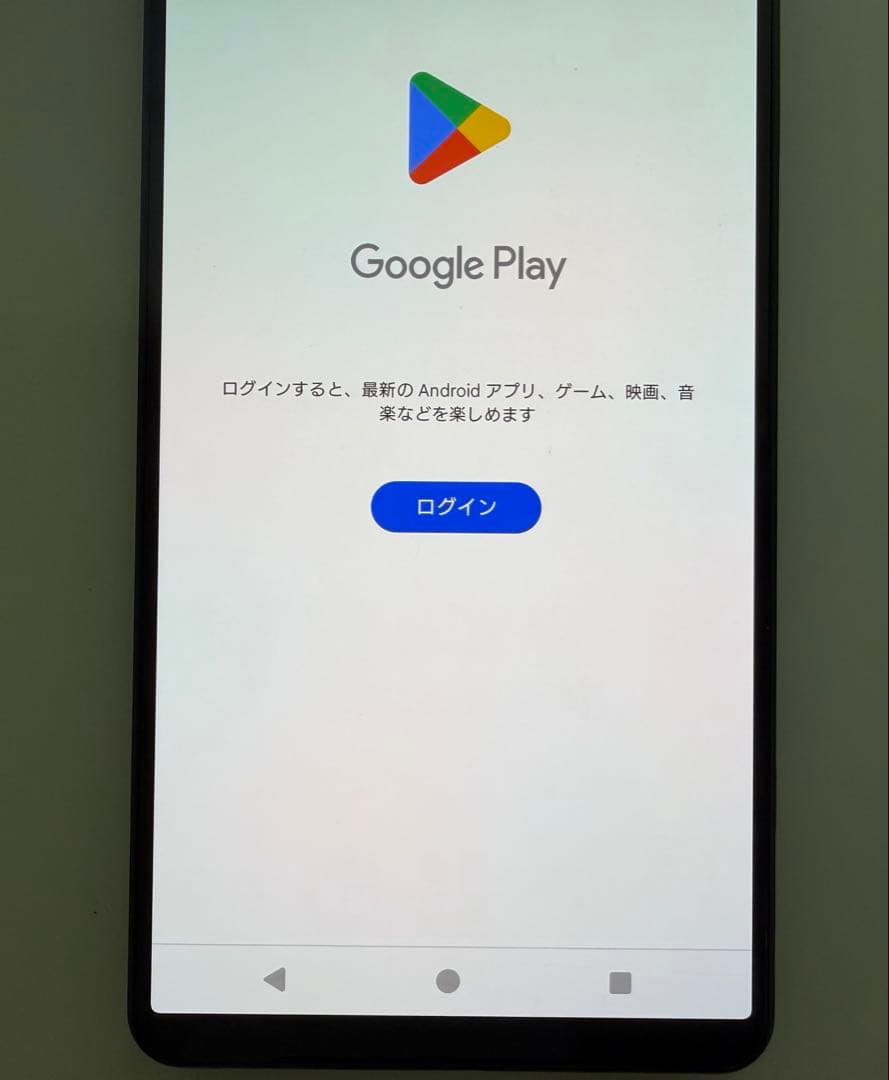 SONY Xperia 1 V docomo simフリー ブラック