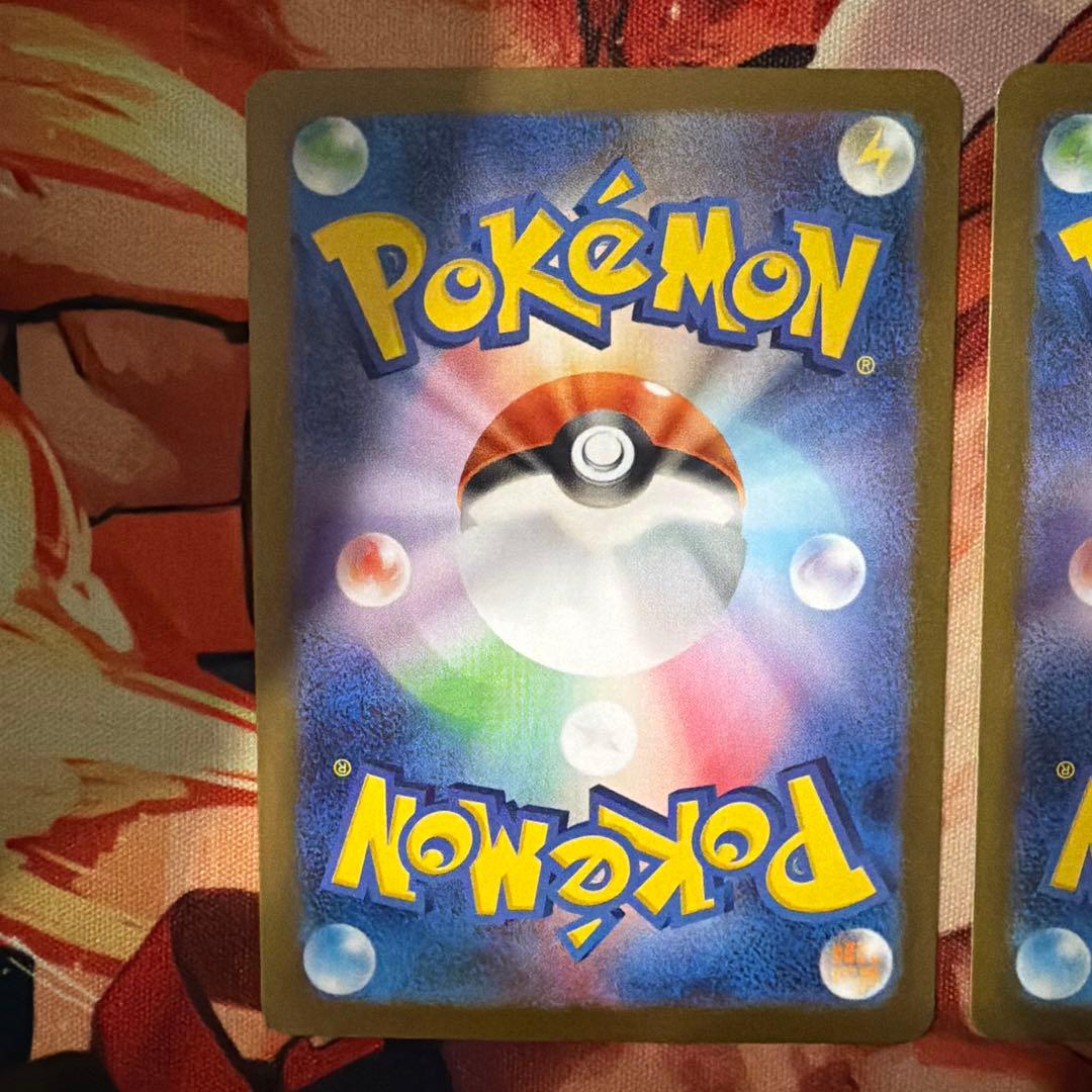 メガルカリオex sar 2枚