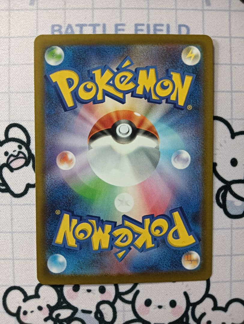 メガカイリューex SAR ポケモンカード