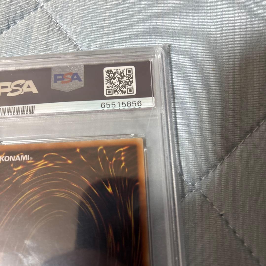 超魔導剣士ブラックパラディン(psa10)レリーフ