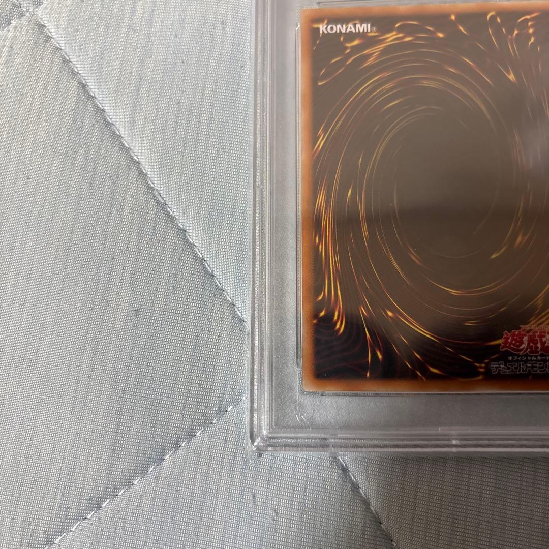 超魔導剣士ブラックパラディン(psa10)レリーフ