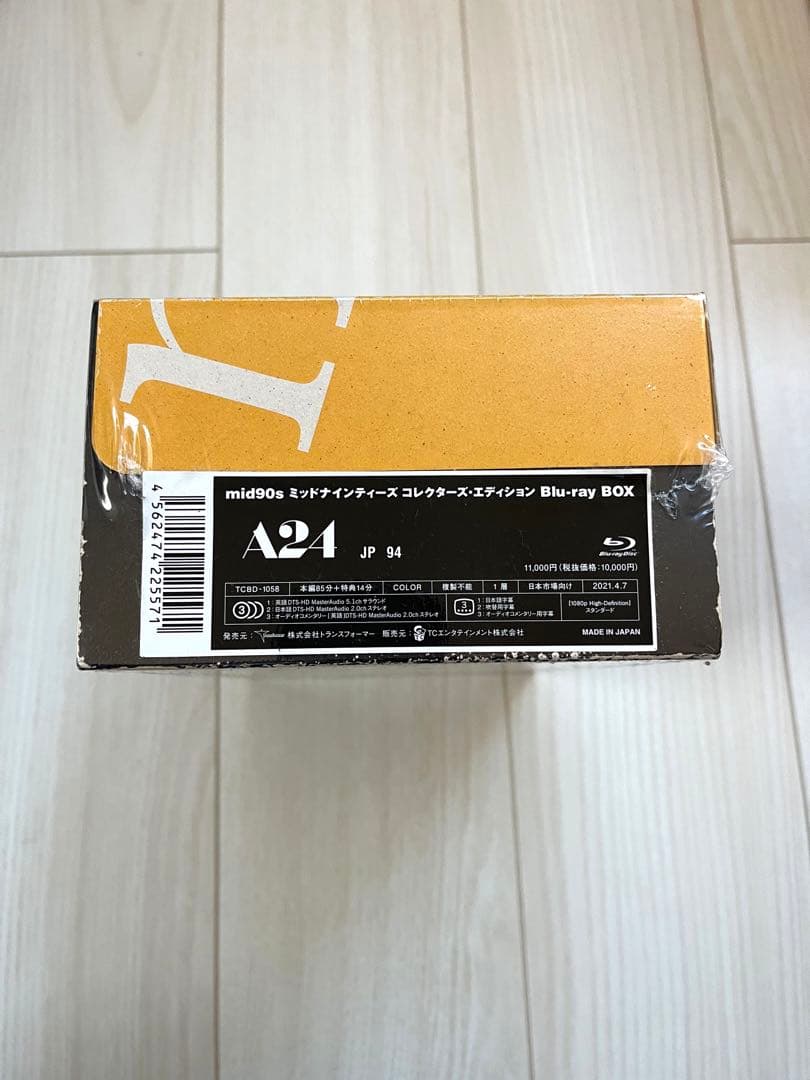 洋画・外国映画 mid90s Blu-ray BOX A24 weber