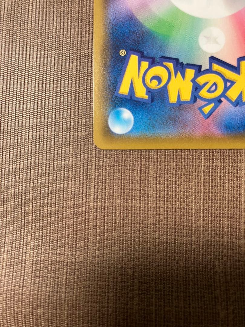 マリィ　SR 198/190 ポケモンカード　サポート　シャイニー　状態難