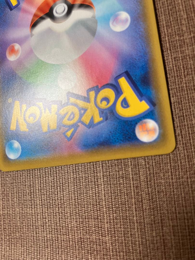 マリィ　SR 198/190 ポケモンカード　サポート　シャイニー　状態難