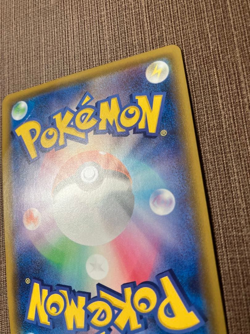 マリィ　SR 198/190 ポケモンカード　サポート　シャイニー　状態難