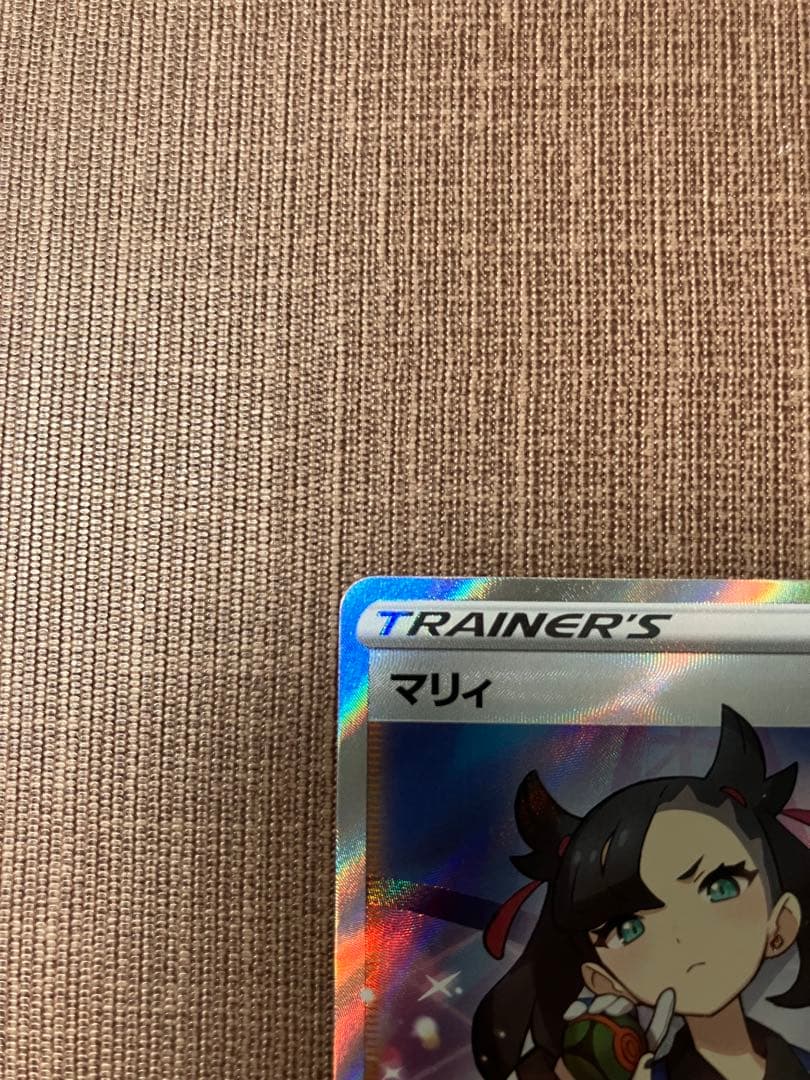 マリィ　SR 198/190 ポケモンカード　サポート　シャイニー　状態難