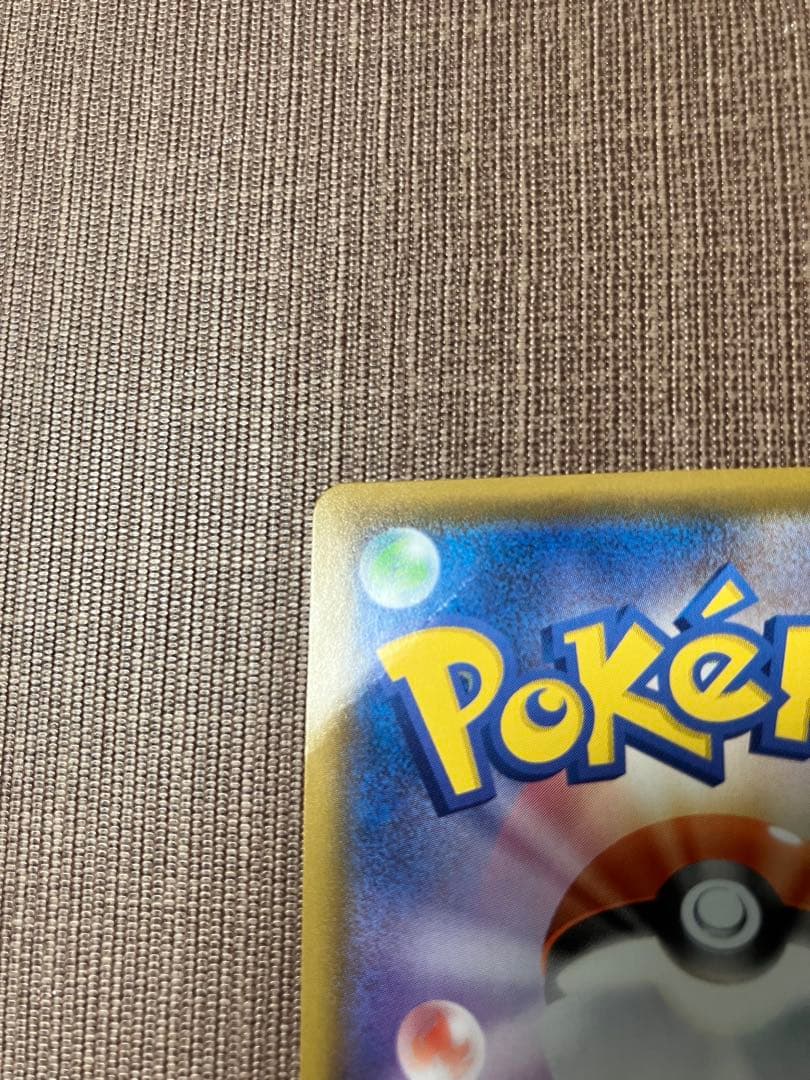 マリィ　SR 198/190 ポケモンカード　サポート　シャイニー　状態難